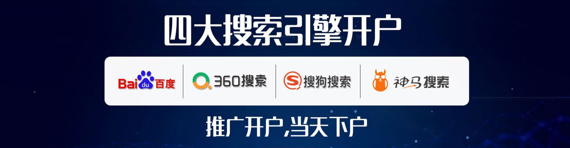 张家川百度竞价运营