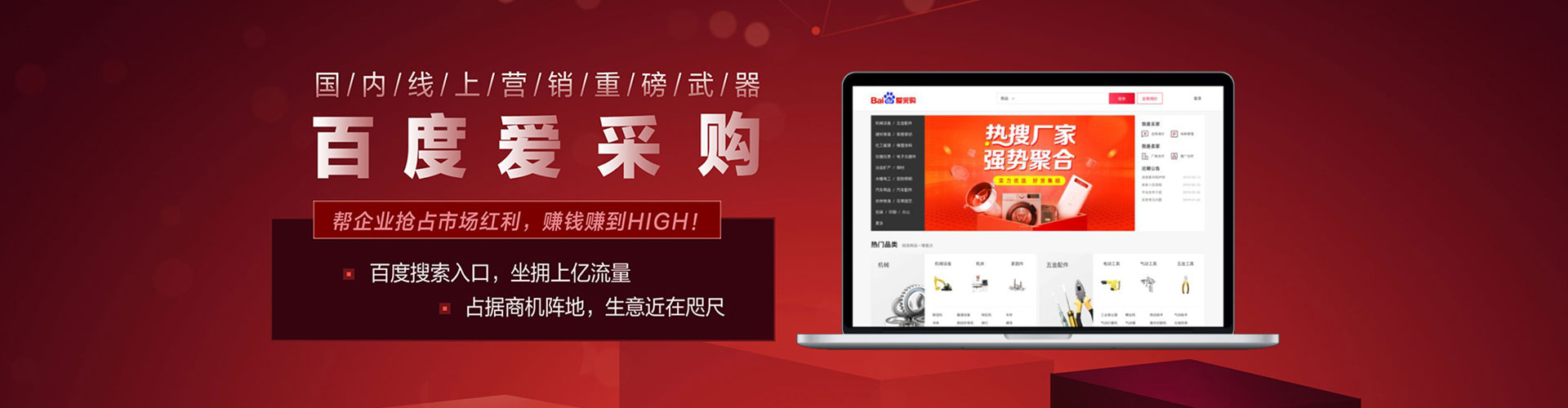 张家川竞价推广开户